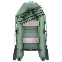 Моторно-гребная лодка Муссон 2400 (серый) - Превью изображения №3 — Интернет-магазин Time-Shop