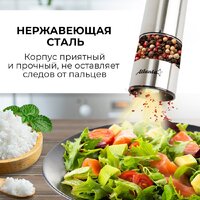 Электроперечница Atlanta ATH-4624 - Превью изображения №6 — Интернет-магазин Time-Shop