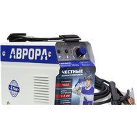 Аврора Вектор 2000