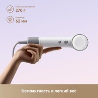 Фен Dreame Hairdryer Mini (белый) - Превью изображения №8 — Интернет-магазин Time-Shop