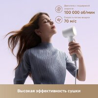 Фен Dreame Hairdryer Mini (белый) - Превью изображения №9 — Интернет-магазин Time-Shop