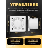Вентиляционная решетка HOMY Air Pro APT100BS 20x20 без маяка (черная) - Превью изображения №6 — Интернет-магазин Time-Shop