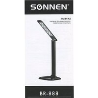 Настольная лампа Sonnen BR-888 236665 - Превью изображения №8 — Интернет-магазин Time-Shop