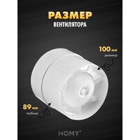 Вентиляционная решетка HOMY AIR круглый A100WRS d150 (белая) - Превью изображения №6 — Интернет-магазин Time-Shop