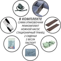 Моторно-гребная лодка Муссон 2800 НД (серый/синий) - Превью изображения №6 — Интернет-магазин Time-Shop