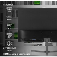 Монитор Digma Progress 24P503F - Превью изображения №6 — Интернет-магазин Time-Shop