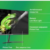 Монитор Digma Progress 24P503F - Превью изображения №5 — Интернет-магазин Time-Shop