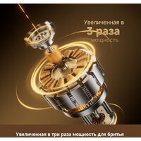 Электробритва Dreame S7 AS01A (черный) - Превью изображения №7 — Интернет-магазин Time-Shop