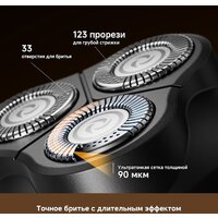 Электробритва Dreame S7 AS01A (черный) - Превью изображения №8 — Интернет-магазин Time-Shop