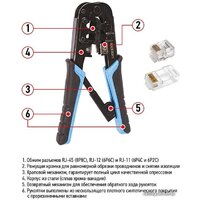 Кримпер Rexant HT-568R - Превью изображения №4 — Интернет-магазин Time-Shop