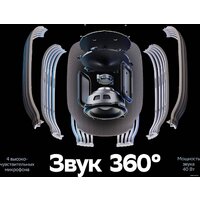 Умная колонка Sber SberBoom (галактический синий) - Превью изображения №4 — Интернет-магазин Time-Shop