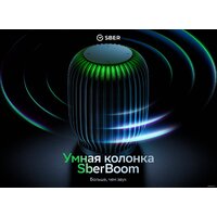 Умная колонка Sber SberBoom (галактический синий) - Превью изображения №2 — Интернет-магазин Time-Shop