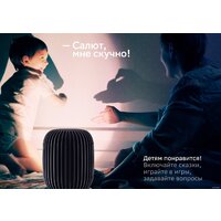 Умная колонка Sber SberBoom (галактический синий) - Превью изображения №10 — Интернет-магазин Time-Shop