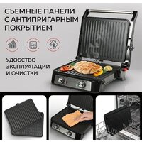 Электрогриль GFgril GF-151 - Превью изображения №8 — Интернет-магазин Time-Shop