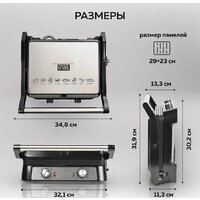 Электрогриль GFgril GF-151 - Превью изображения №15 — Интернет-магазин Time-Shop