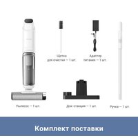 Вертикальный моющий пылесос Trouver Wet and Dry Vacuum K10 BVC-T8A - Превью изображения №5 — Интернет-магазин Time-Shop
