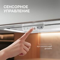 Кухонная вытяжка Zigmund & Shtain K 170.5 W - Превью изображения №8 — Интернет-магазин Time-Shop