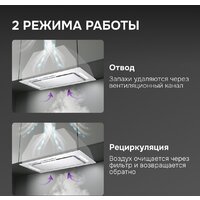 Кухонная вытяжка Zigmund & Shtain K 170.5 W - Превью изображения №5 — Интернет-магазин Time-Shop