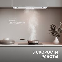 Кухонная вытяжка Zigmund & Shtain K 170.5 W - Превью изображения №10 — Интернет-магазин Time-Shop