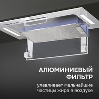 Кухонная вытяжка Zigmund & Shtain K 170.5 W - Превью изображения №6 — Интернет-магазин Time-Shop