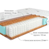 Матрас Kondor Medic Hard 100x195 (жаккард) - Превью изображения №4 — Интернет-магазин Time-Shop