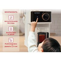 Термопот Oursson TP4018D/IV - Превью изображения №4 — Интернет-магазин Time-Shop