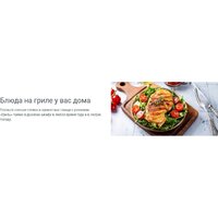 Электрический духовой шкаф Indesit IBFTE 3844 J BL - Превью изображения №6 — Интернет-магазин Time-Shop