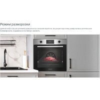 Электрический духовой шкаф Indesit IBFTE 3844 J BL - Превью изображения №7 — Интернет-магазин Time-Shop