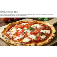 Электрический духовой шкаф Indesit IBFTE 3844 J BL - Превью изображения №8 — Интернет-магазин Time-Shop