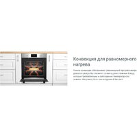 Электрический духовой шкаф Indesit IBFTE 3844 J BL - Превью изображения №5 — Интернет-магазин Time-Shop