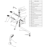 Смеситель Wasserkraft Isen 2602L - Превью изображения №5 — Интернет-магазин Time-Shop