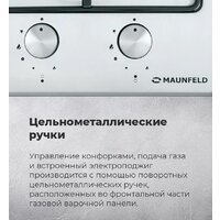 Варочная панель MAUNFELD EGHG.32.2CB/G - Превью изображения №26 — Интернет-магазин Time-Shop