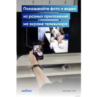 Телевизор Viomi YMD43ACURUS1 - Превью изображения №8 — Интернет-магазин Time-Shop