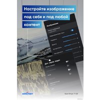 Телевизор Viomi YMD43ACURUS1 - Превью изображения №5 — Интернет-магазин Time-Shop