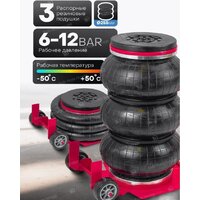 Подкатной домкрат Partner PA-YHQD-3WT-270A (60953) - Превью изображения №5 — Интернет-магазин Time-Shop