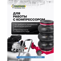 Подкатной домкрат Partner PA-YHQD-3WT-270A (60953) - Превью изображения №10 — Интернет-магазин Time-Shop