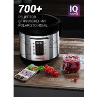 Мультиварка Polaris PMC 5020 Wi-Fi IQ Home (серебристый) - Превью изображения №4 — Интернет-магазин Time-Shop