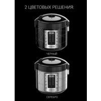 Мультиварка Polaris PMC 5020 Wi-Fi IQ Home (серебристый) - Превью изображения №9 — Интернет-магазин Time-Shop