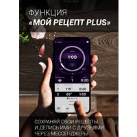 Мультиварка Polaris PMC 5020 Wi-Fi IQ Home (серебристый) - Превью изображения №6 — Интернет-магазин Time-Shop