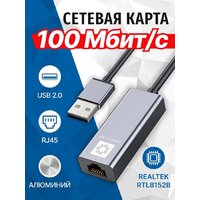 Сетевой адаптер 5bites UA2-45-15BK - Превью изображения №2 — Интернет-магазин Time-Shop
