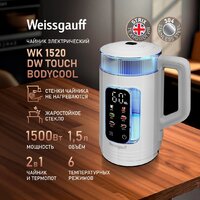 Электрический чайник Weissgauff WK 1520 Dw Touch BodyCool - Превью изображения №19 — Интернет-магазин Time-Shop