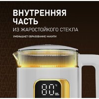 Электрический чайник Weissgauff WK 1520 Dw Touch BodyCool - Превью изображения №14 — Интернет-магазин Time-Shop