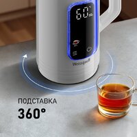 Электрический чайник Weissgauff WK 1520 Dw Touch BodyCool - Превью изображения №25 — Интернет-магазин Time-Shop