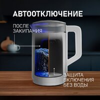Электрический чайник Weissgauff WK 1520 Dw Touch BodyCool - Превью изображения №24 — Интернет-магазин Time-Shop