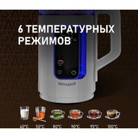 Электрический чайник Weissgauff WK 1520 Dw Touch BodyCool - Превью изображения №12 — Интернет-магазин Time-Shop