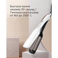 Мультистайлер Enchen Enroller Pro - Превью изображения №3 — Интернет-магазин Time-Shop