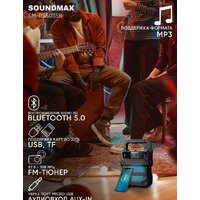 Беспроводная колонка Soundmax SM-PS5035B - Превью изображения №4 — Интернет-магазин Time-Shop