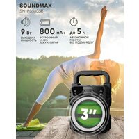 Беспроводная колонка Soundmax SM-PS5035B - Превью изображения №3 — Интернет-магазин Time-Shop