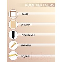 Фоторамка Декарт 50x50 8Л3502 (золото) - Превью изображения №6 — Интернет-магазин Time-Shop