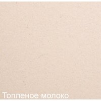 Кухонная мойка Zigmund & Shtain Kreis 505F (топленое молоко) - Превью изображения №2 — Интернет-магазин Time-Shop